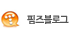 핌즈블로그가기