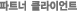 포트폴리오