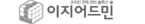 이지어드민