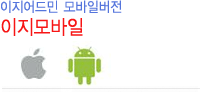 모바일